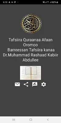 Tafsiira Quraanaa Afaan Oromoo android App screenshot 3